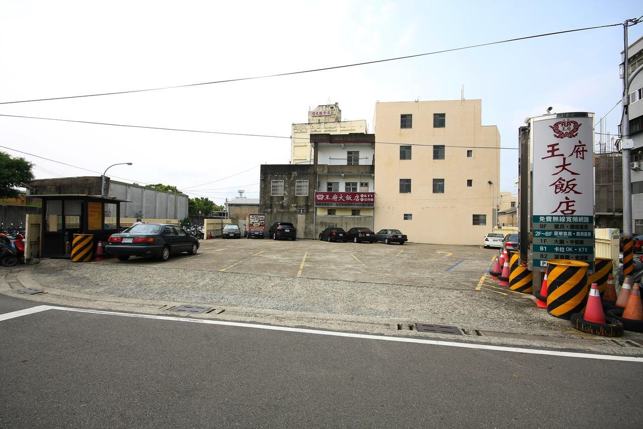 Wang Fu Hotel Miaoli Bagian luar foto